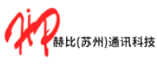 赫比(苏州)通讯科技