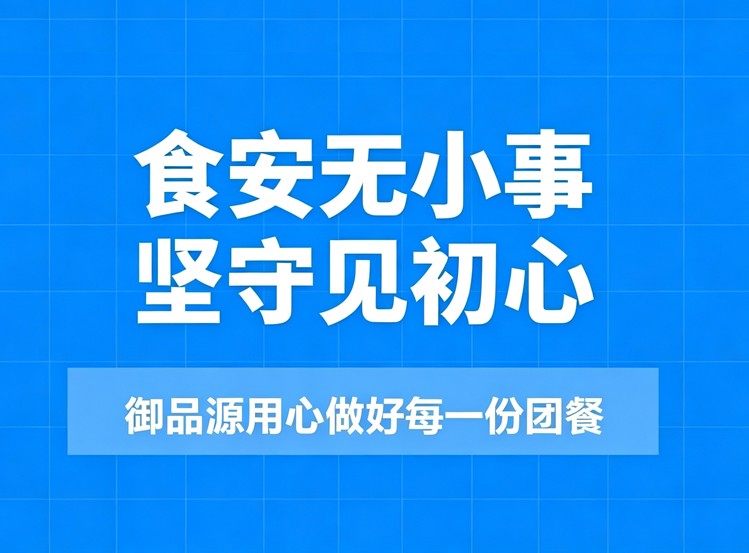 突击检查获好评｜最好的服务，是经得起随时...