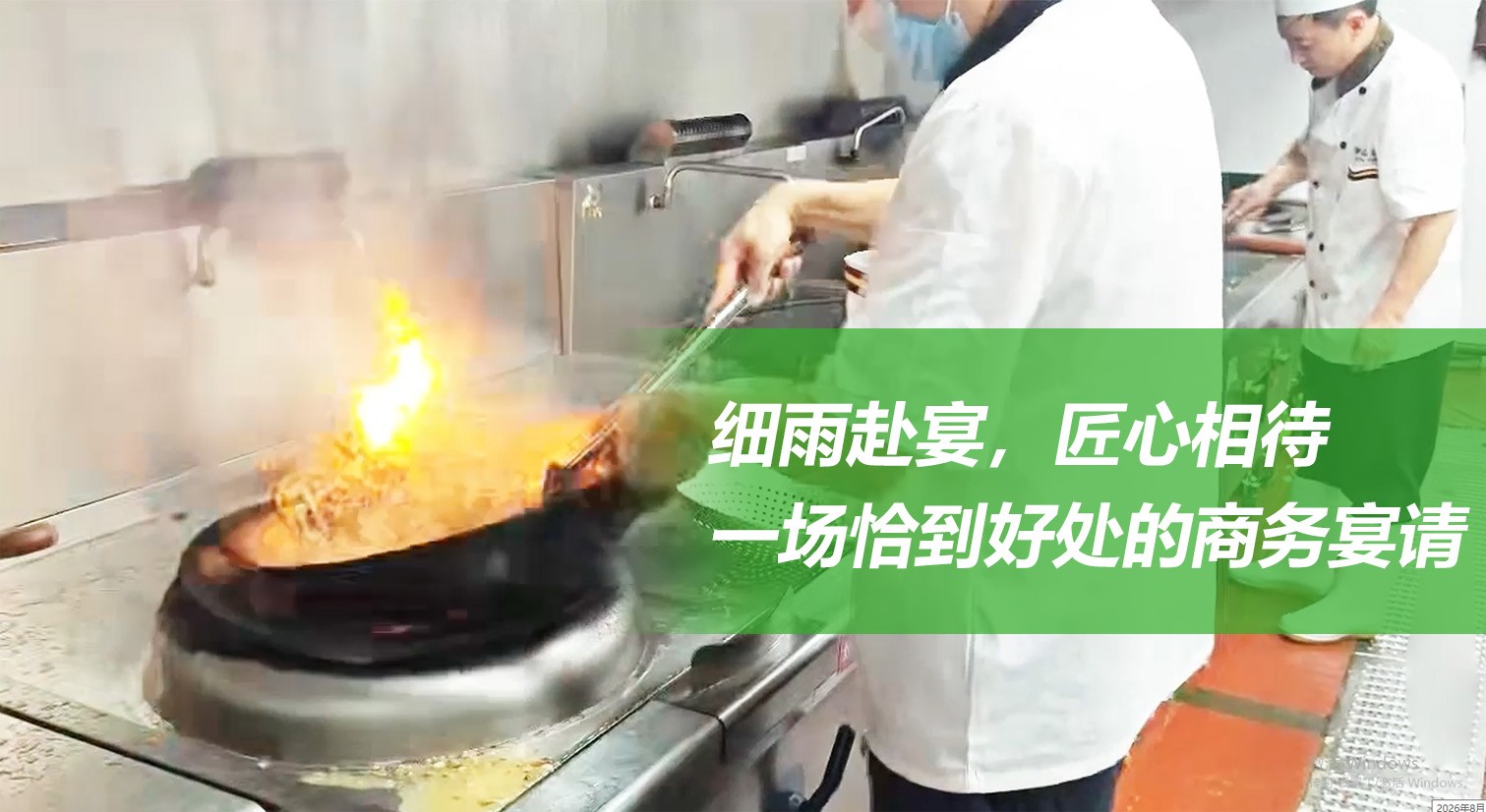 细雨赴宴，匠心相待｜一场恰到好处的商务宴...